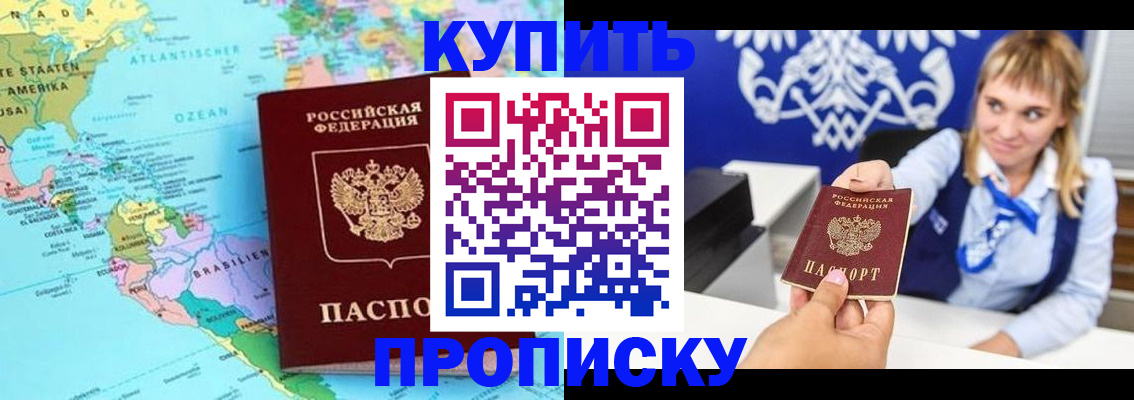 временная регистрация поиск в Николаевске-на-Амуре