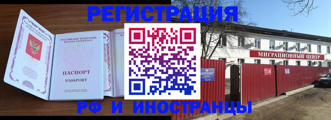 пропишу в квартире в Николаевске-на-Амуре