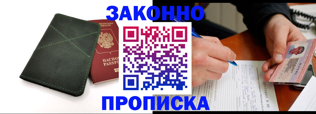 регистрация для школы в Николаевске-на-Амуре